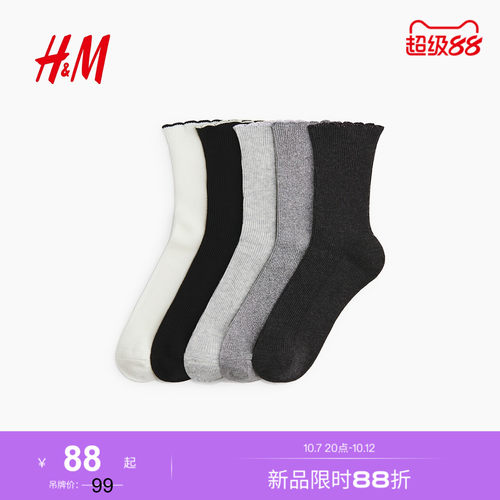 商场同款