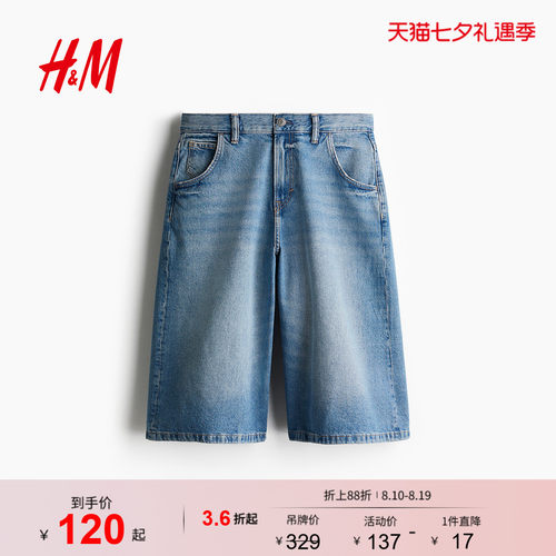 HM男装牛仔裤夏季宽松直筒美式时尚舒适牛仔短裤1276629