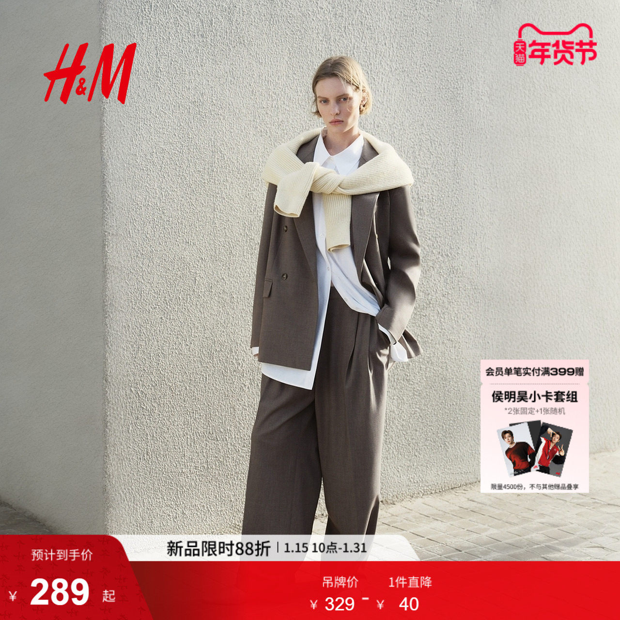 HM2026春季新款女装西裤1322484,女装/女士精品,西装裤/正装裤,淘宝优惠券,粉丝福利购,淘宝优惠卷