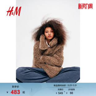 1253611 单排扣立领宽松保暖毛茸开衫 HM女装 短外套春季