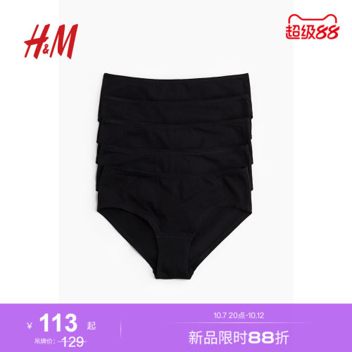 线上销售