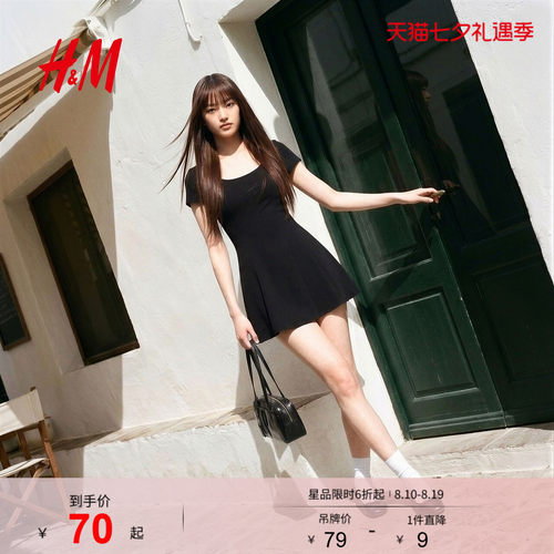 HM2026夏季新款女装短袖纯色方领收腰连衣裙1000178