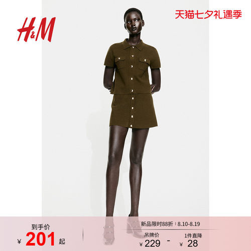 商场同款