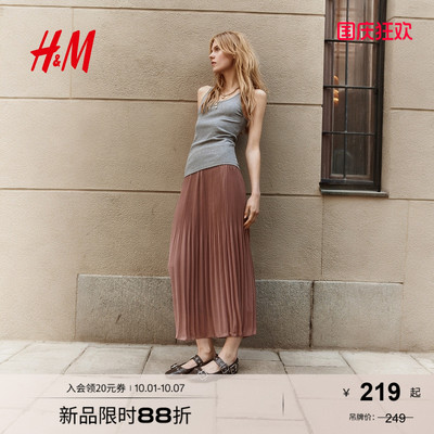 HM女装半身裙2025年秋季新款时尚褶裥雪纺喇叭形半身裙1261373