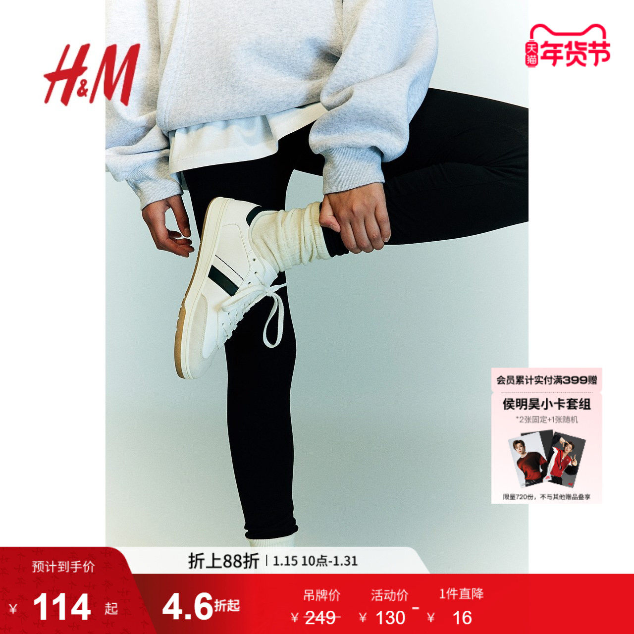 HM童装儿童女童打底裤2条装冬季简约柔软棉质长裤1194968,童装/婴儿装/亲子装,裤子,淘宝优惠券,粉丝福利购,淘宝优惠卷