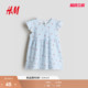 棉质飞袖 新款 印花洋气连衣裙1315438 女婴裙子2026春季 HM童装