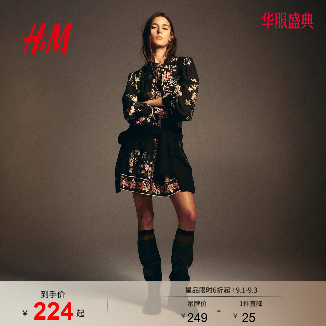 HM女装连衣裙2026夏季新款腰部系带裙衫式印花短款连身裙1000158图片