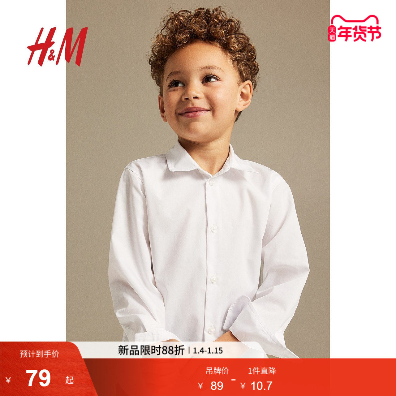 HM童装儿童男童衬衫绅士英伦风衬衣礼服长袖上衣演出服081292