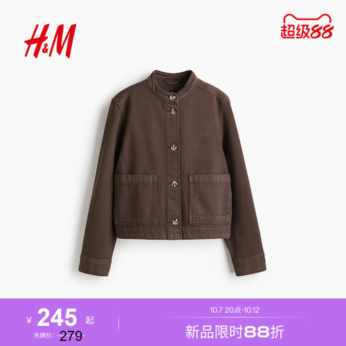 商场同款