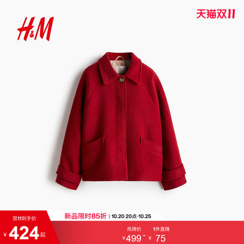 商场同款