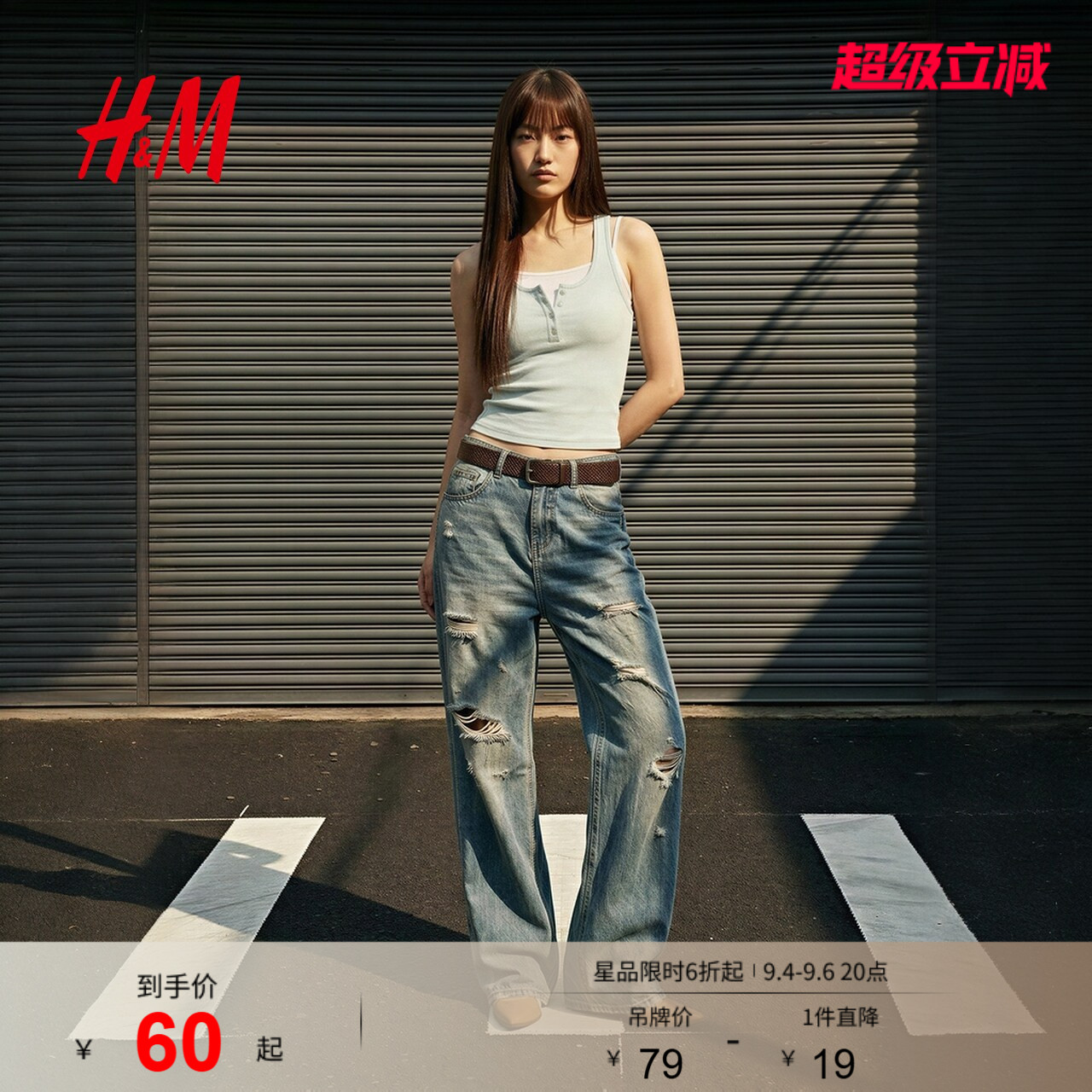 HM女装背心2026夏季新款无袖圆领罗纹亨利领户外出游背心1000091图片
