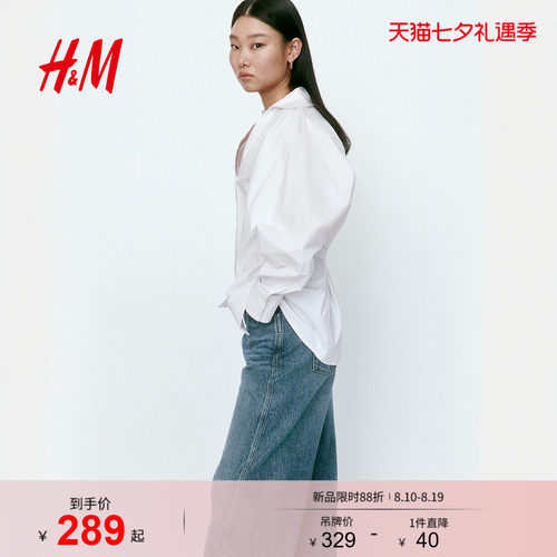 商场同款