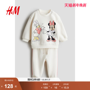 迪士尼系列 米妮卫衣长裤 HM童装 2件式 1241687 女婴套装