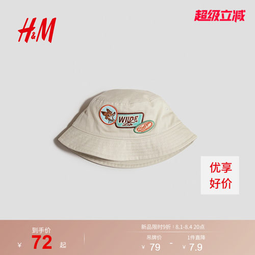 商场同款