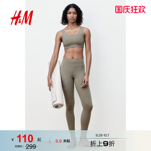 商场同款