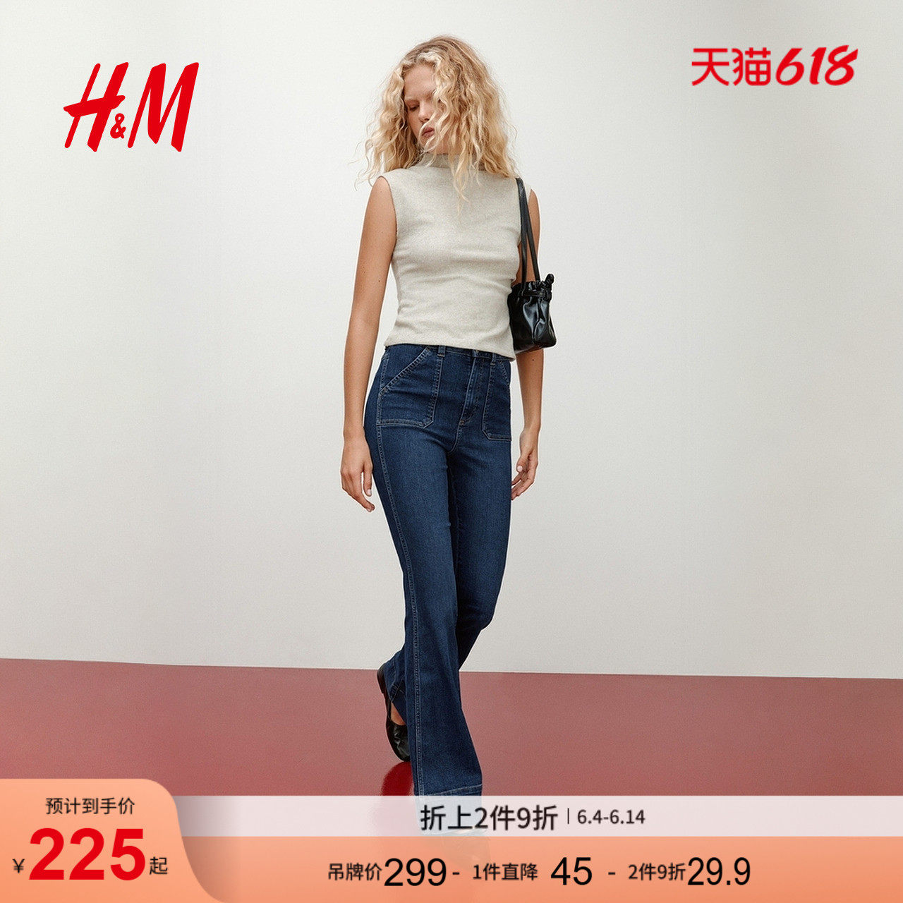 HM女装牛仔裤夏季微紧身牛仔裤高腰喇叭外出潮流长裤1306175