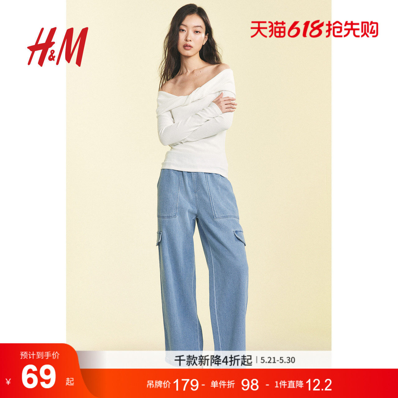 HM女装T恤夏季内搭打底衫修身长袖扭结领休闲罗纹露肩上衣1285