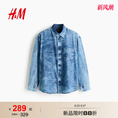 商场同款