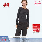 HM女装 圆领罗纹棉质打底上衣1266889 气质长袖 T恤冬季 时尚