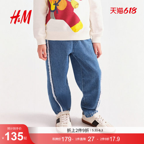 商场同款