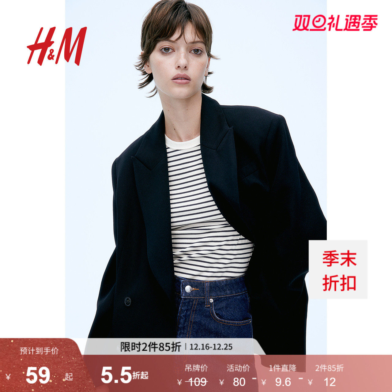 HM女装T恤冬季简约罗纹条纹修身圆领长袖柔软上衣1203084