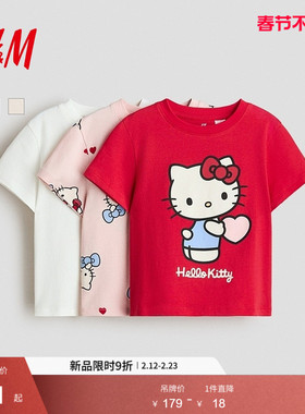 【三丽鸥系列】HM童装儿童T恤甜酷少女风3件装Hello Kitty0937175