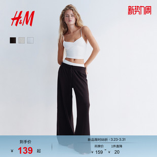 裤 休闲裤 子春季 华夫格抽绳长裤 1300952 通勤宽松阔腿卫裤 HM女装