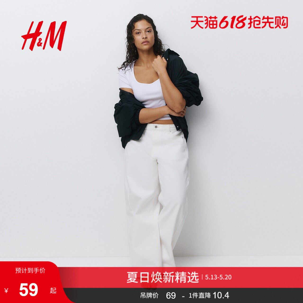HM女装T恤2026夏季新款通勤简约休闲时尚罗纹棉质T恤1341
