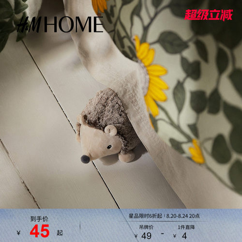 商场同款