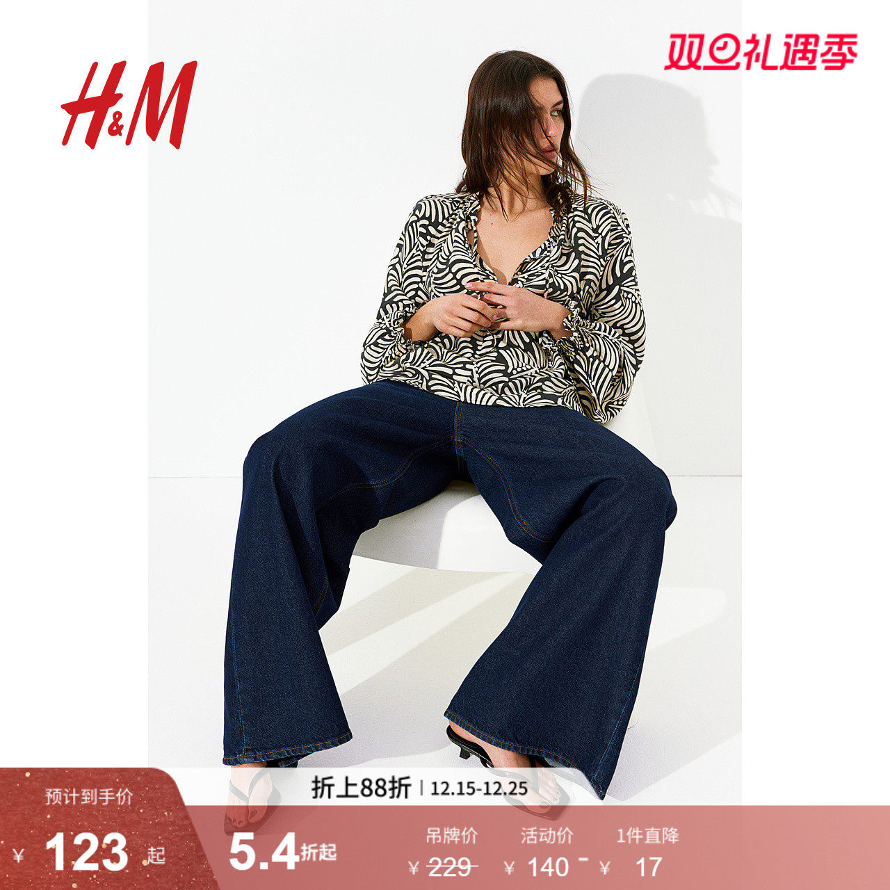 HM2025年秋季新款女装颈部系带大廓形上衣1281156