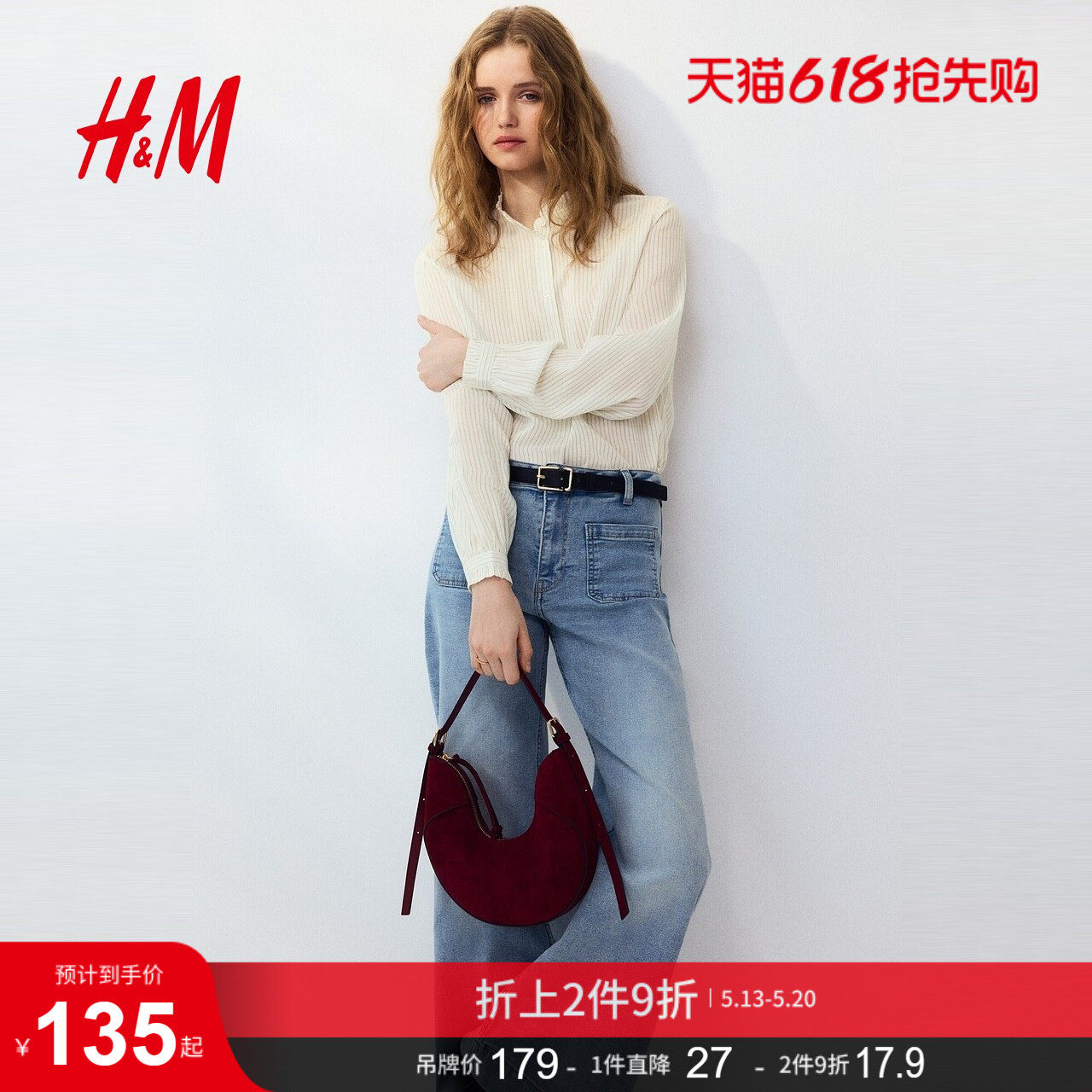 HM女装衬衫2026夏季韩系复古穿搭木耳边褶边领格子衬衫1318
