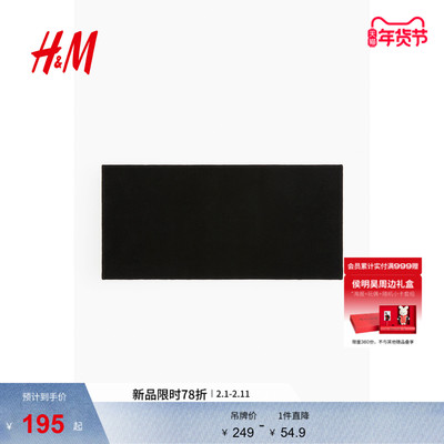 HM HOME家居用品地毯北欧风无纺布底棉质浴室防滑垫1022532