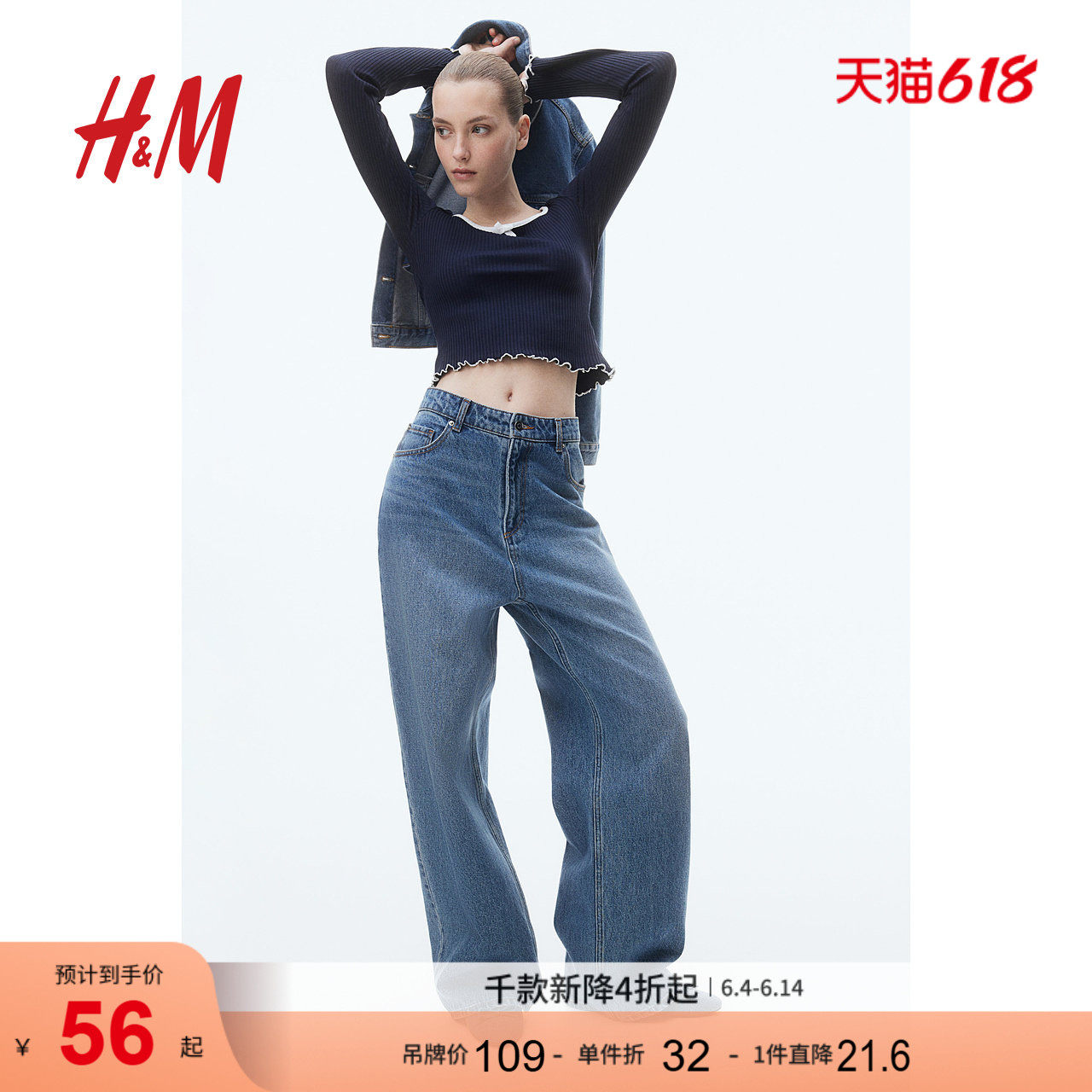 HM女装T恤夏季修身锁边罗纹低方领蝴蝶结短上衣1272455