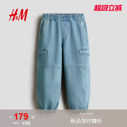 商场同款
