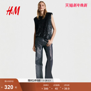 闪光直筒宽松休闲晚宴长裤 HM女装 新款 2025冬季 1320293 牛仔裤