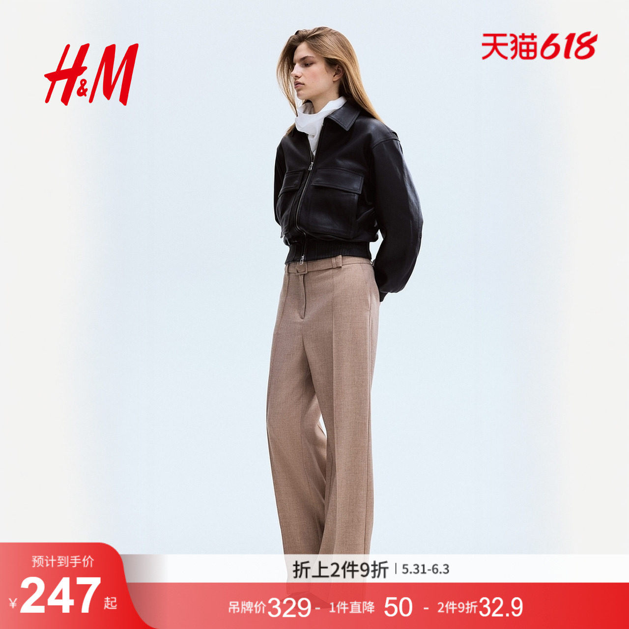 HM2026夏季新款女装配腰带西裤1319381