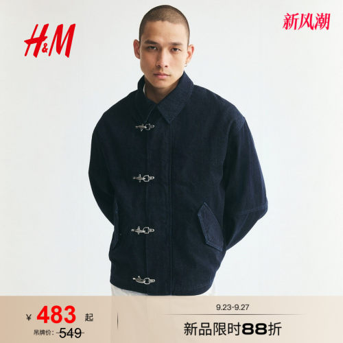 商场同款