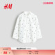 印花棉质长袖 春季 内搭衬衣1301973 儿童男童衬衫 HM童装