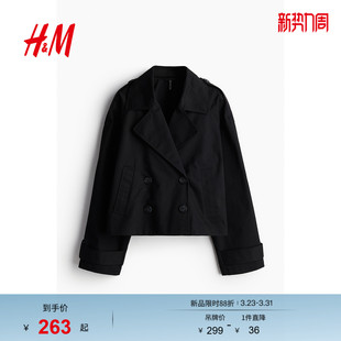 短风衣1250175 设计感廓形休闲双排扣大廓形长袖 HM女装 短外套春季