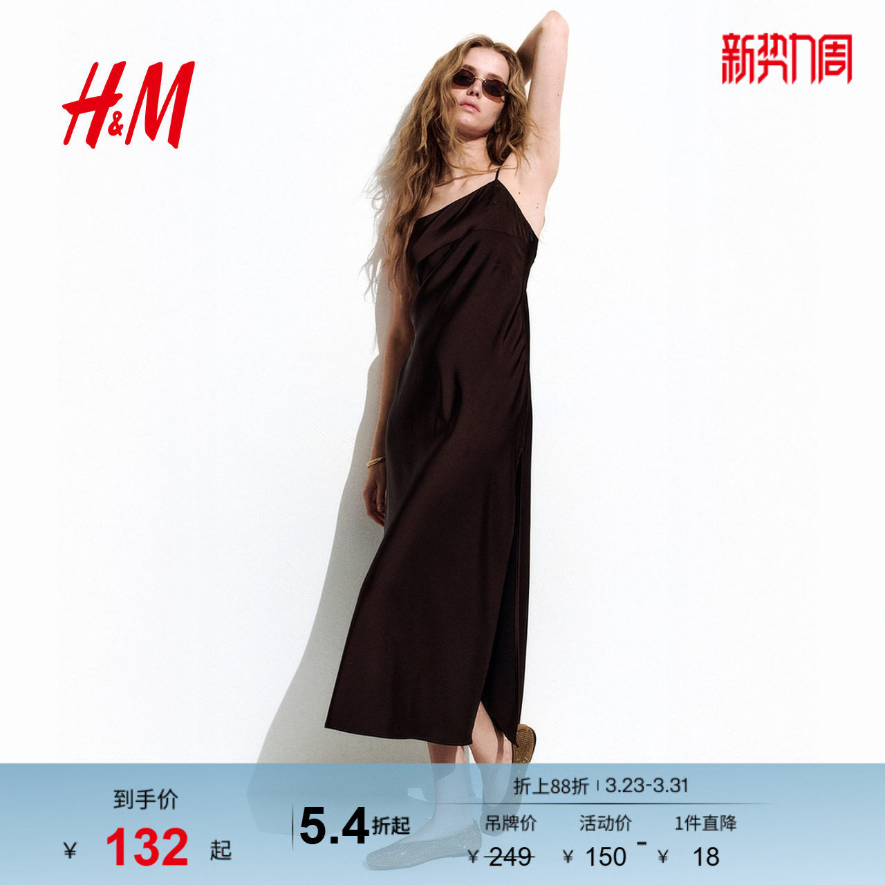 HM女装背心吊带连衣裙春季宽松法式方领亚麻混纺裙1282984