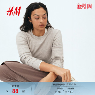 长袖 HM女装 休闲简约圆领棉质罗纹棉质修身 时尚 上衣1260555 T恤春季