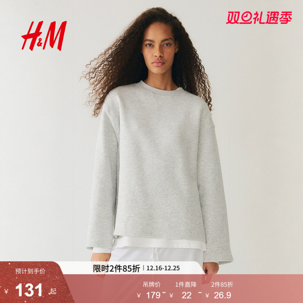 HM女装卫衣2025冬季新款潮流时尚保暖舒适大廓形美式卫衣130