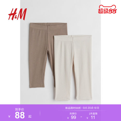 hm宝宝裤子H&M秋季新品