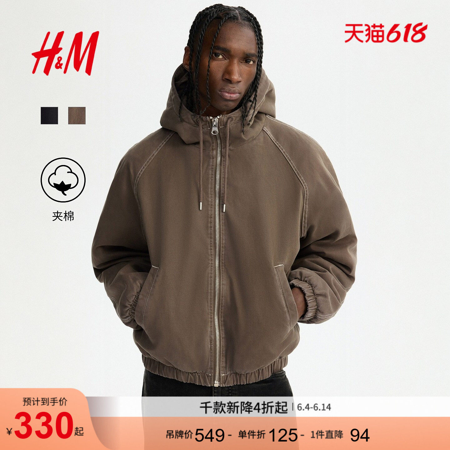 HM男装帆布棉服1308997