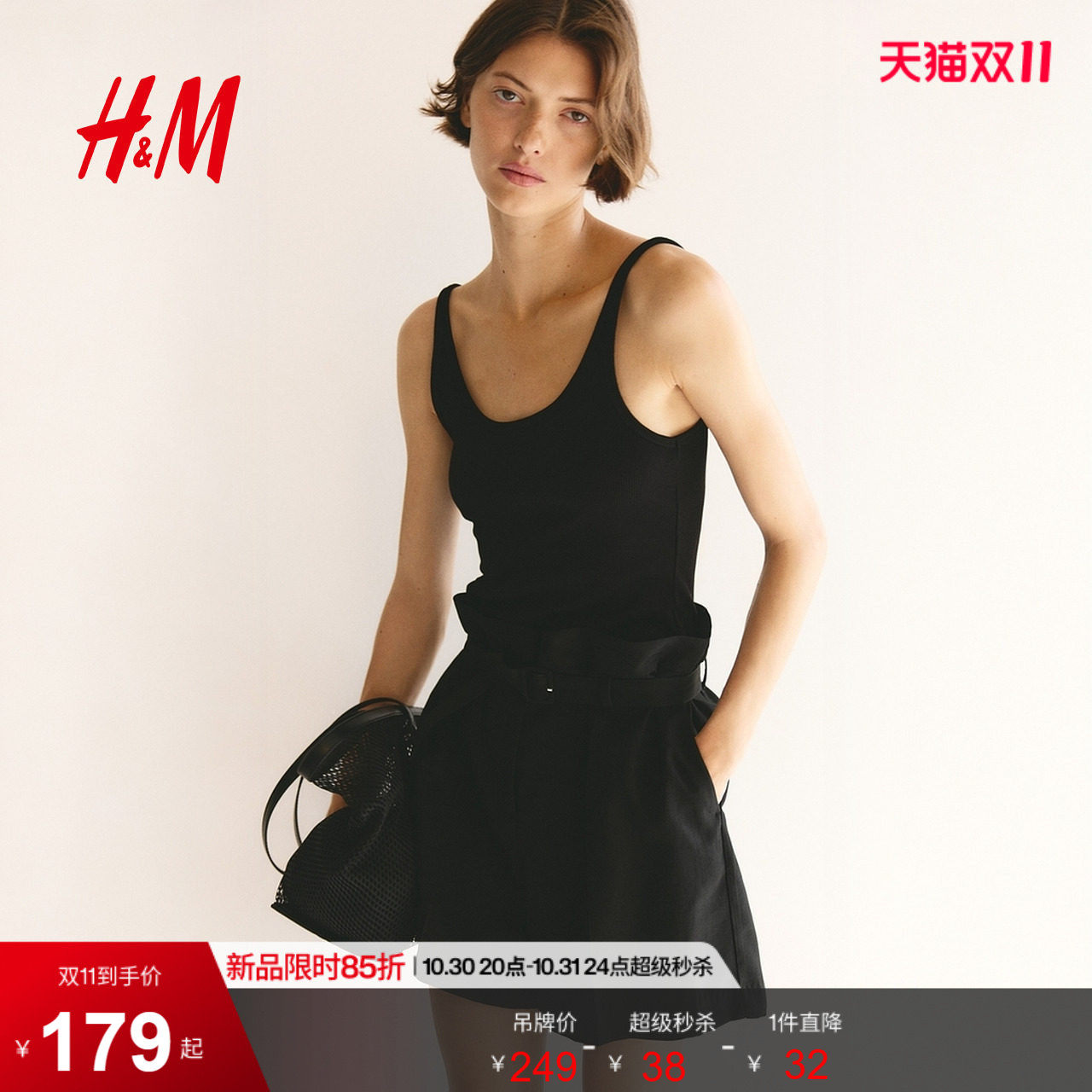 HM2026夏季新款女装配腰带粘纤混纺短裤1346024