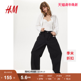 直筒宽松低腰及踝设计简约长裤 慵懒牛仔裤 1229034 牛仔裤 HM女装