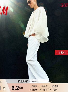 HM2026春季新款女装高腰阔腿牛仔裤1045459