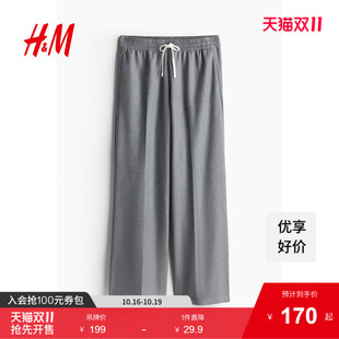 柔软舒适自然腰阔腿梭织松紧长裤 秋季 1214177 休闲裤 HM女装