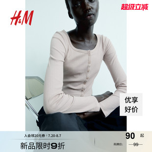 上衣1234738 HM女装 T恤秋季 休闲圆领时尚 纽扣前襟罗纹短款