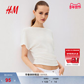 HM2026春季 针织上衣1312005 蝙蝠袖 新款 女装